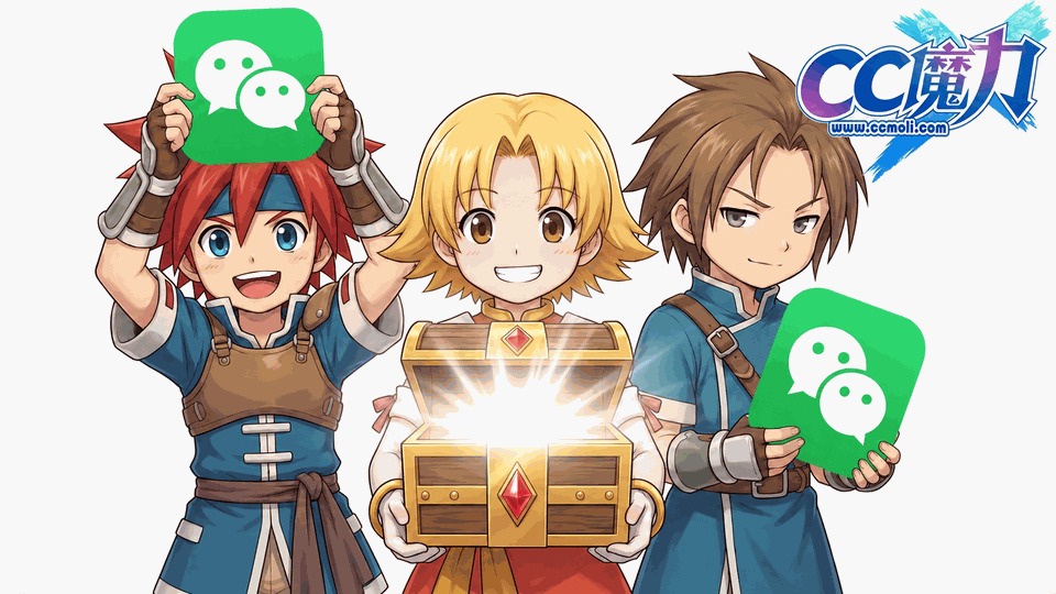 群星魔力 微信朋友圈推广活动